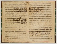 שארית יוסף : עם פירוש המחבר.