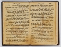 מנהגי מראכש בהלכות שחיטות וטריפות.
