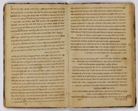 חמת דמשק.
