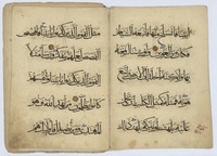 15 ورقة شرقية.