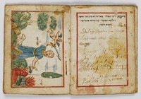 תפלות ופיוטים.
