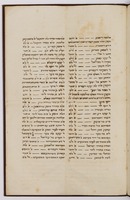 רשימת נותני מתנות בחתונה.