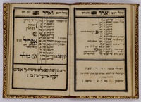 לוח שנה.