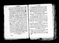 שבעה חקירות.