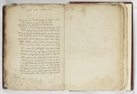 מלאכת שלמה (סדר זרעים).