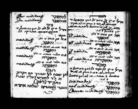 [דקדוק הלשון העברית] : ספר לימוד באיטלקית, נכתב עבור (או ע"י) הנער מנחם שלמה איגרא.