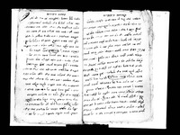 עלית הארץ : "קורות העתים לישרון בארץ ישראל אשר עבר עליהם כוס התרעלה ... שנת תקצ"ד, וגם ממהומת רעש הארץ ... שנת תקצ"ז ... לפרט לעזר'ת'י חושה [ת"ר].