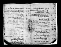 פנקס חשבונות : "חשבון די בנין"; "חשבון הכותב".