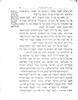 תורת הלשון העברית : לכל סגנוניה (לתלמידים) – הספרייה הלאומית
