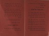 רשימת העיר תל-אביב המרכז - לבחירות המועצה החמישית של עירית תל אביב [עלון] – הספרייה הלאומית