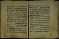 كتاب عبارة الرؤيا.