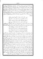 كتاب الاغانى / لابي الفرج الاصبهاني... ؛ ؛ بتصحيح احمد الشنقيطي. الجزء ١-٢١ ب- ٧ مجلدات + الفهرست، الجزء ١-٤ بمجلد واحد.