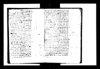 פסק בענין שטר מתנת בריא.
