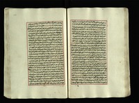 الجامع الصحيح للامام البخاري / النصف الآخر منه.