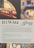 Riwaq – הספרייה הלאומית
