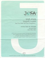 A d'var Torah for Hanukah