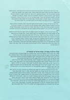 מנהיגות בספורט