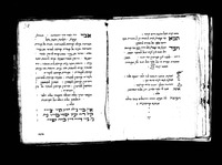 מעלות הקדש.
