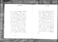 רוח חן.