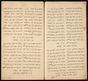 פיוטים ושירים בפרסית יהודית – הספרייה הלאומית