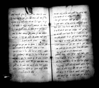 תורת חב"ד אגרות ועוד.