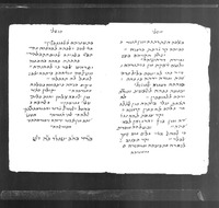 קבץ תפסירים בערבית.