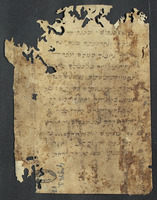 רזיאל המלאך (קטע).
