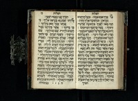 קבץ.