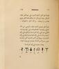 Ancient alphabets and hieroglyphic characters explained : with an account of the Egyptian priests, their classes, initiation, and sacrifices / in the Arabic language by Ahmad bin Abubekr bin Wahshih ; and in English by Joseph Hammer.