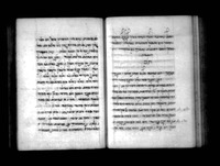 קובץ בקבלה.