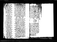 סליחות. מנהג אשכנז (קטעים).