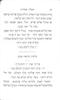 The order of prayer for divine service = revised by L. Merzbacher. סדר תפלה.