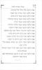 Israelitisches Gebetbuch : für den oeffentlichen Gottesdienst im ganzen Jahre / geordnet und übersetzt von Benjamin Szold – הספרייה הלאומית