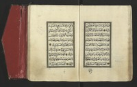 دلائل الخيرات وشوارق الانوار في ذكر الصلاة على النبي المختار.