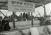 הקמת ישוב 501 במסדרון ירושלים, לימים מושב כפר בילו