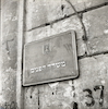 משרד הפנים בירושלים – הספרייה הלאומית