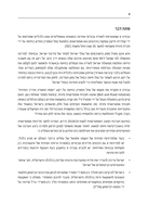 היבטים גאו-אסטרטגים בתפעול הנמל 'הסיני' בחיפה / אהוד גונן ; עריכת לשון: מרים מילשטיין.