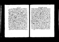 מבוא שערים.