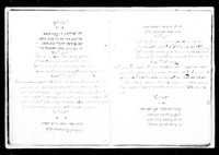 חידה.