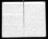 הלכות גדולות (בבא בתרא, שבועה).