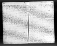 הלכות גדולות (בבא קמא-בבא בתרא).