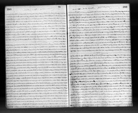 הלכות גדולות (בבא בתרא, מנחות).