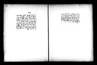 זבחי אליעזר.