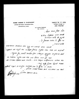 אגרות אל ומאת יוסף בערמאן.