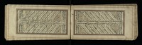 در باب قيامت : خاتمة.
