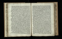 שלחן מלכים (יורה דעה).