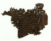 נור אלצ'לאם (קטע מפרשת ראה).