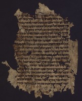 סראג' אלעקול (קטע מבראשית).