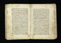 مجموعة في التصوف وما اليه.