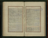 آئين اكبري.